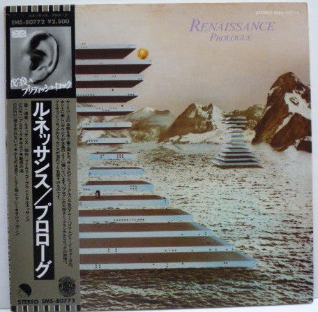 Release: Prologue-Vinyl-Japan-1977-EMS-80772-4164498