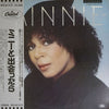 Minnie Riperton - Minnie (Vinyl, LP, Album) Very Good Plus (VG+) / Very Good (VG)
