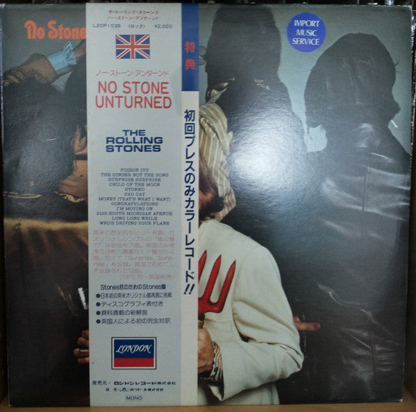 Master Release: No Stone Unturned by The Rolling Stones