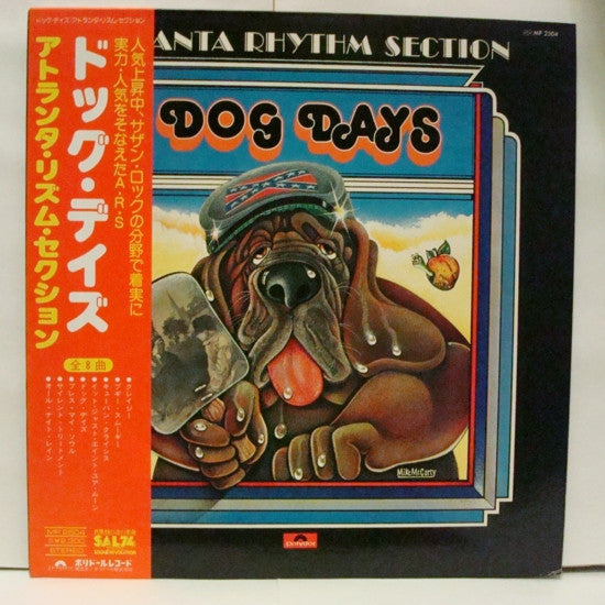 Master Release: Dog Days by Atlanta Rhythm Section