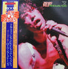 The Rolling Stones - The Very Best Of The Rolling Stones (Vinyl, LP, Compilation) Good Plus (G+) / Good (G)