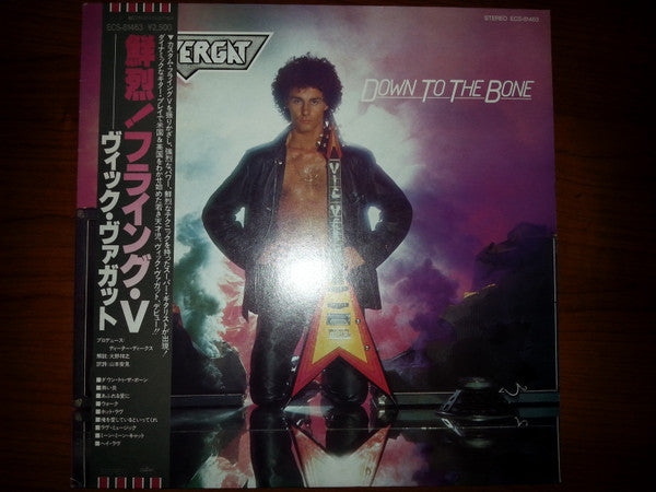 Release: Down To The Bone-Vinyl-Japan-1981-ECS-81463-8509016