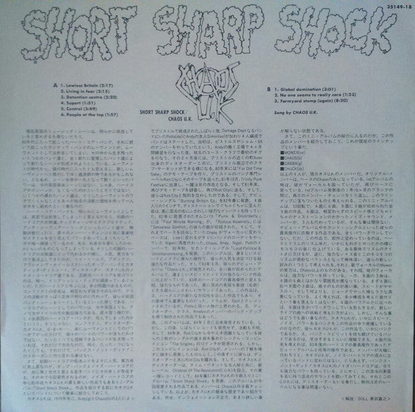 Master Release: Short Sharp Shock by Chaos UK