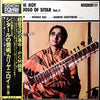 Kalyani Roy - The Virtuoso Of Sitar Vol. II = シタールの芸術 (第2集) (Vinyl, LP, Stereo) Very Good Plus (VG+) / Very Good (VG)