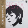 Barbara (5) - In Concert = オランピア劇場のバルバラ (LP) - Very Good Plus (VG+) / Very Good Plus (VG+)