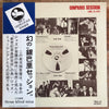 Various - Ginparis Session - June 26,1963 (Vinyl, LP, Album, Mono) Very Good Plus (VG+) / Very Good Plus (VG+)