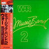 War - The Music Band 2 (LP, Album, Promo, Stereo) - Very Good Plus (VG+) / Very Good Plus (VG+)