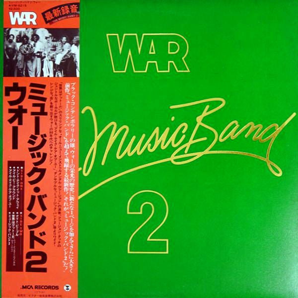 Release: The Music Band 2-Vinyl-Japan-1979-VIM-6215-8738546