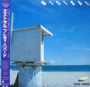 Freddie Hubbard - Mistral (LP, Album) - Near Mint (NM or M-) / Very Good Plus (VG+)