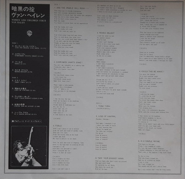 Women And Children First