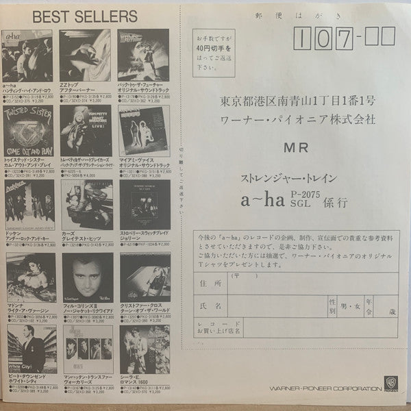 ストレンジャー・トレイン = Train Of Thought (Remix)