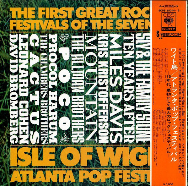 Release: The First Great Rock Festivals Of The Seventies - Isle Of Wight / Atlanta Pop Festival-Vinyl-Japan-1971-SOPB 55044~6-4906115