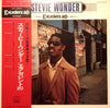 Stevie Wonder - Excellent 20 (Vinyl, LP, Compilation) Very Good (VG) / Very Good (VG)