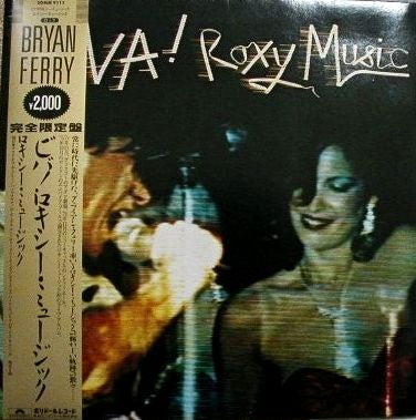 Viva! Roxy Music - The Live Roxy Music Album