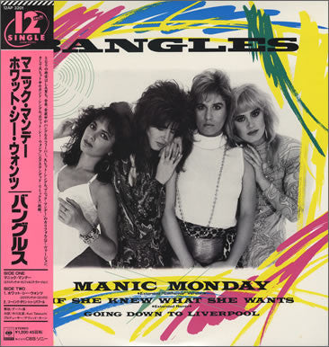 マニック・マンデー = Manic Monday