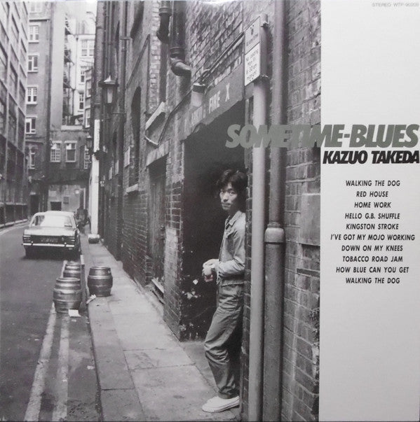 Master Release: Sometime Blues by Kazuo Takeda