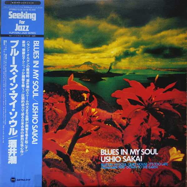 Release: Unknown Release-Vinyl-Japan-1979-YJ25-7019-4242306