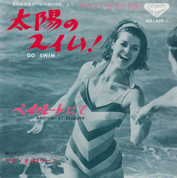 Master Release: Go Swim! / Arrival At Beyruth by Riz Ortolani