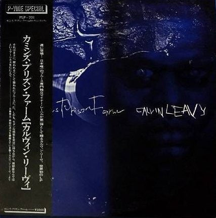 Release: Cummins Prison Farm-Vinyl-Japan-1976-PLP-701-4296173