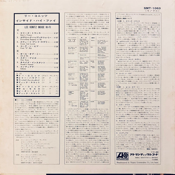 Inside Hi-Fi