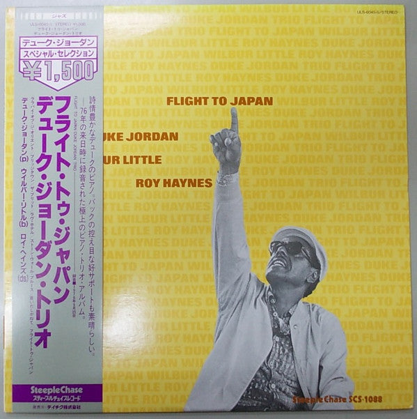 Release: Flight To Japan-Vinyl-Japan-1982-ULS-6045-S, SCS-1088-6451230