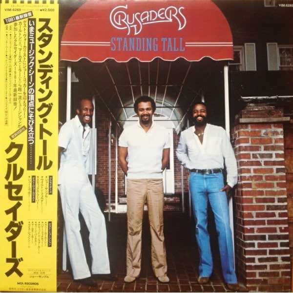 Release: Standing Tall-Vinyl-Japan-1981-VIM-6269-4906412