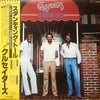 The Crusaders - Standing Tall (LP, Album, Stereo) - Very Good (VG) / Very Good Plus (VG+)
