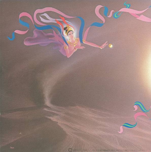 Silk Road III - 敦煌 -  Tunhuang