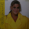 Annie (6) - Just A Girl = ジャスト・ア・ガール (LP, Album, Stereo) - Near Mint (NM or M-) / Very Good Plus (VG+)
