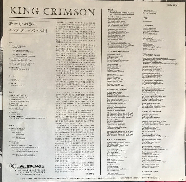 The Young Person's Guide To King Crimson