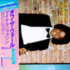 Michael Jackson - Off The Wall (Vinyl, LP, Album, Promo) Very Good (VG) / Very Good (VG)