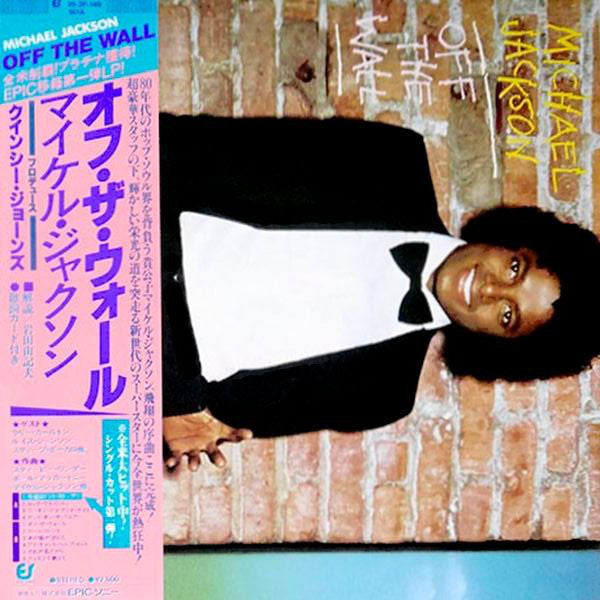 Off The Wall