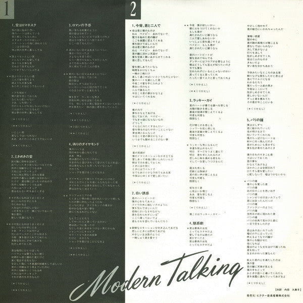 The 1st Album