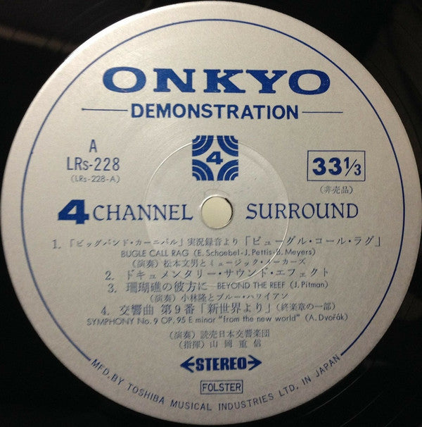 4 Channel Surround Stereo Record