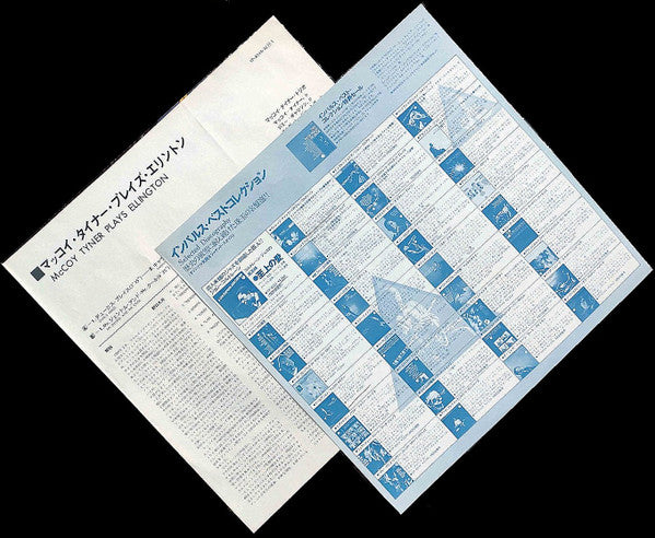 McCoy Tyner Plays Ellington