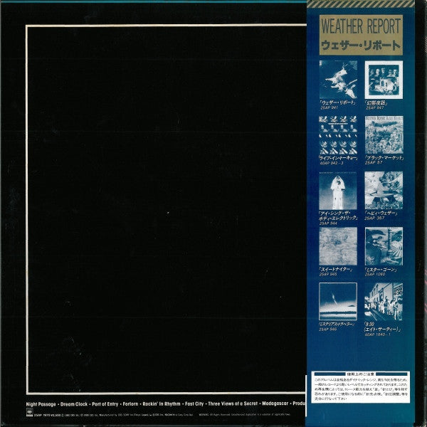 Release: Night Passage-Vinyl-Japan-1980-25AP 1970-3608239