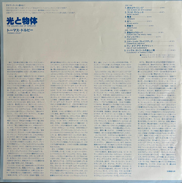 The Golden Age Of Wireless