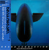 David Matthews Orchestra - Grand Connection (LP, Album) - Very Good Plus (VG+) / Very Good Plus (VG+)