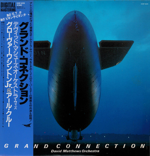 Master Release: Grand Connection by David Matthews Orchestra