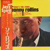 Sonny Rollins - Now's The Time! (Vinyl, LP, Album, Reissue) Very Good (VG) / Very Good Plus (VG+)