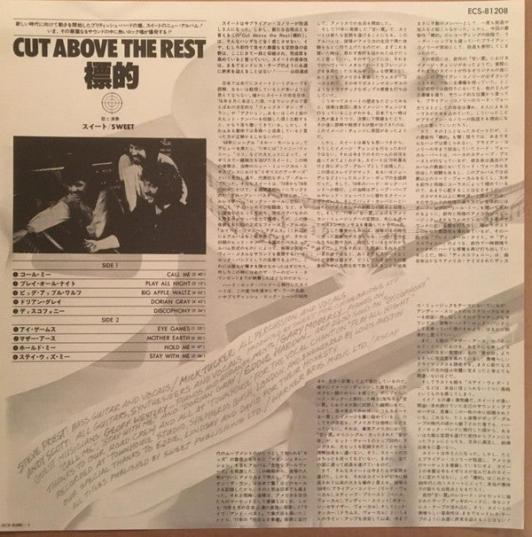 Cut Above The Rest = 標的