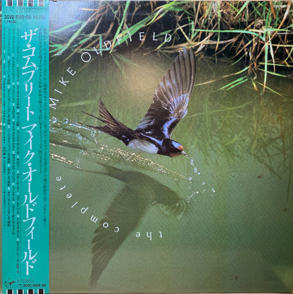Release: The Complete-Vinyl-Japan-1985-20VB-1059-60-6358609