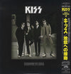 Kiss - Dressed To Kill (Vinyl, LP, Album, Reissue) Near Mint (NM or M-) / Near Mint (NM or M-)