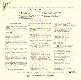 Release: Jailhouse Rock-Vinyl-Japan-1961-CP-1005-6470404