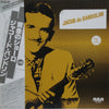 Jacob Do Bandolim - 黄金のショーロ (LP, Compilation) - Near Mint (NM or M-) / Very Good Plus (VG+)