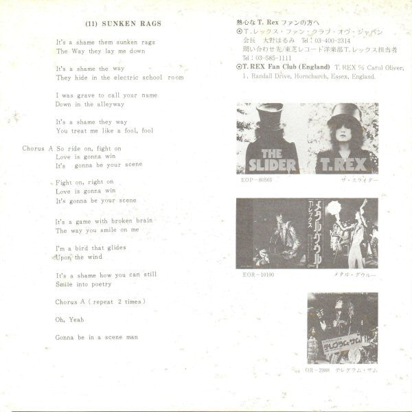 Children Of The Revolution