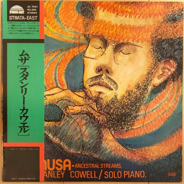 Release: Musa • Ancestral Streams-Vinyl-Japan-1976-JC-7501-6588477