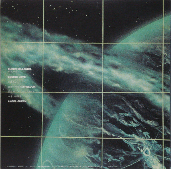 Symphonic Suite Queen Millennia