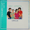 Circus (18) - New Horizon (Vinyl, LP, Album, Reissue) Very Good Plus (VG+) / Very Good Plus (VG+)