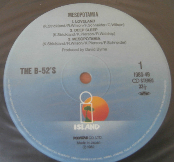 Release: Mesopotamia-Vinyl-Japan-1982-198S-49-5145564